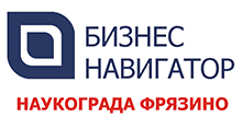 Бизнес-навигатор наукограда Фрязино