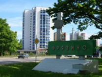Въезд во Фрязино из Щелково