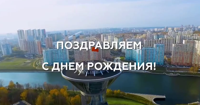 Поздравляем с днем рождения Владимира Владимировича Путина!