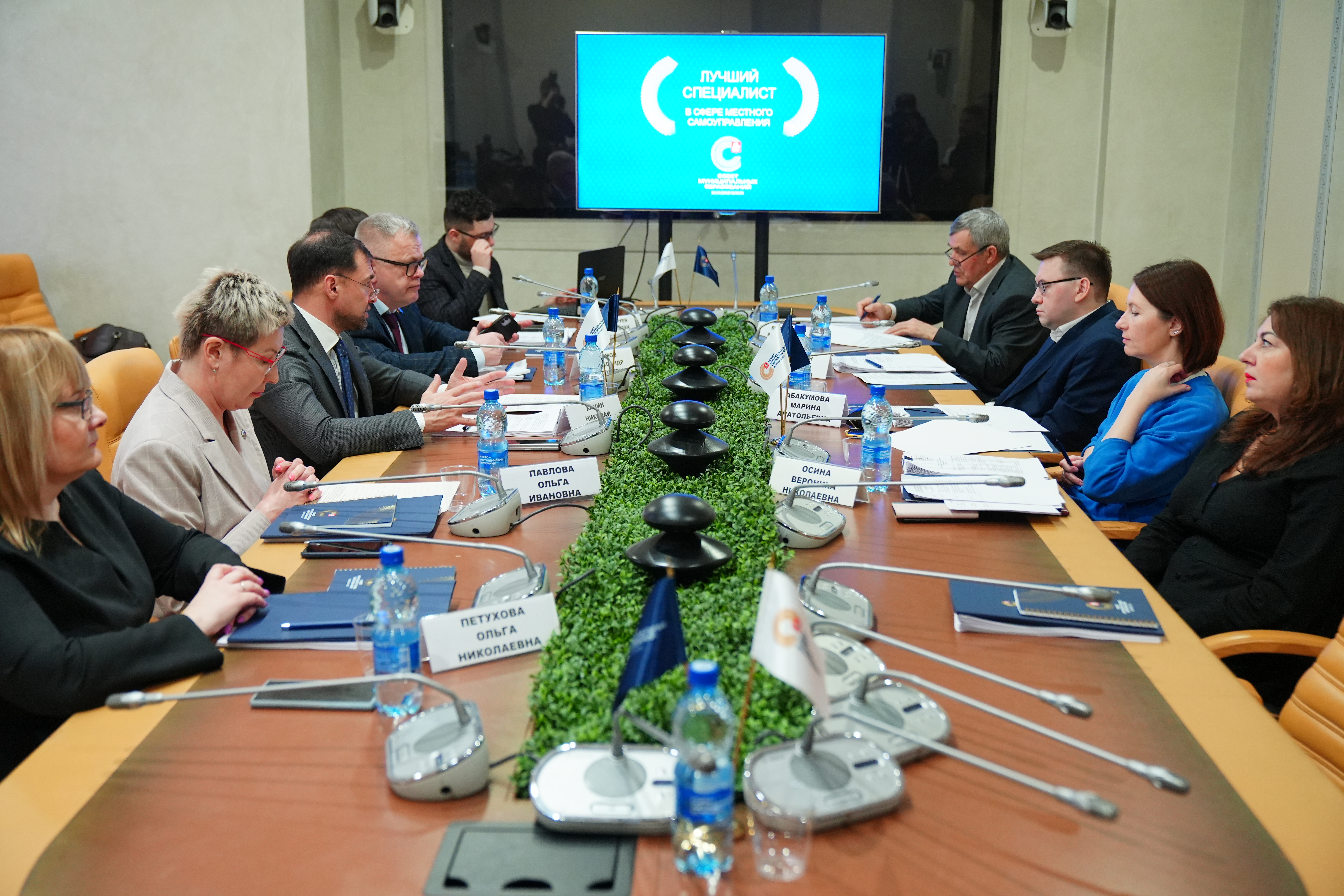 Подмосковный Совет муниципальных образований определил победителей конкурса «Лучший специалист в сфере местного самоуправления»