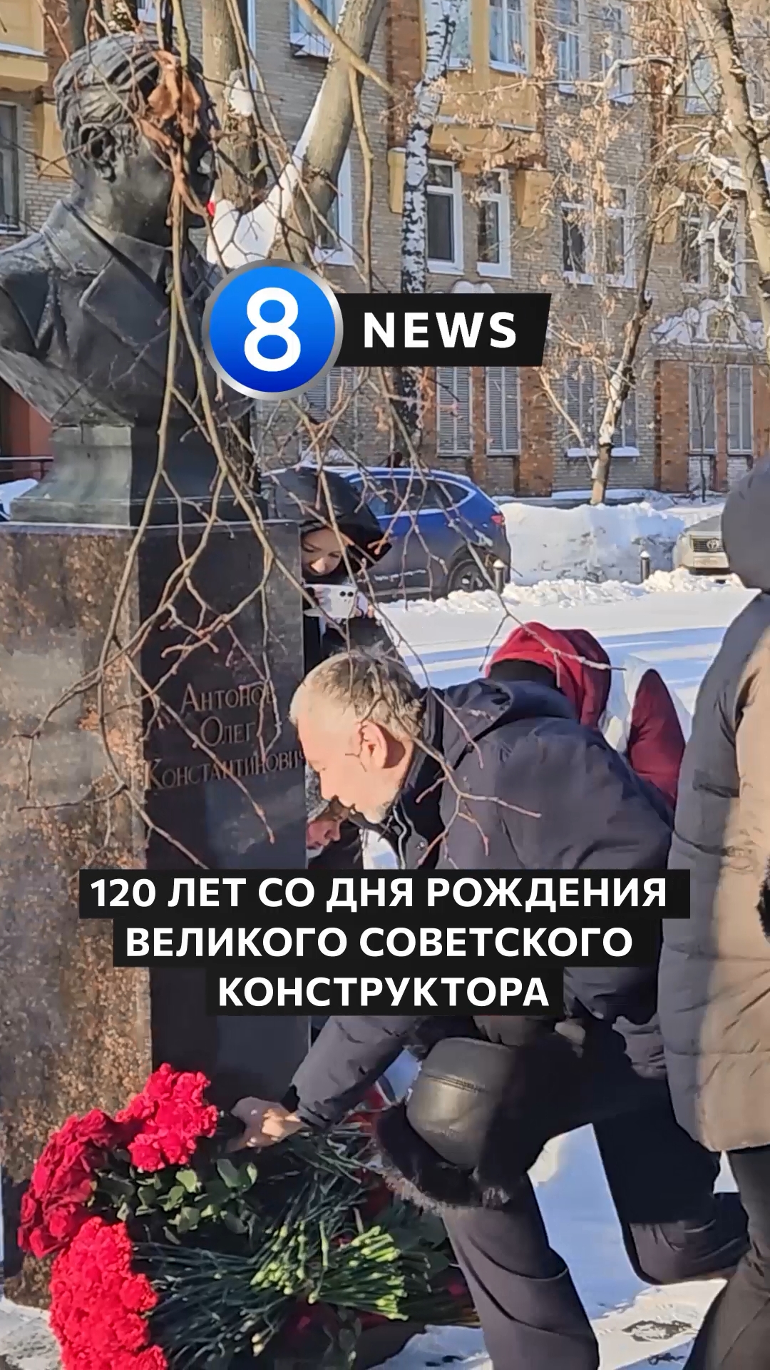 Олег Антонов &mdash; человек, который научил мир &laquo;летать&raquo;