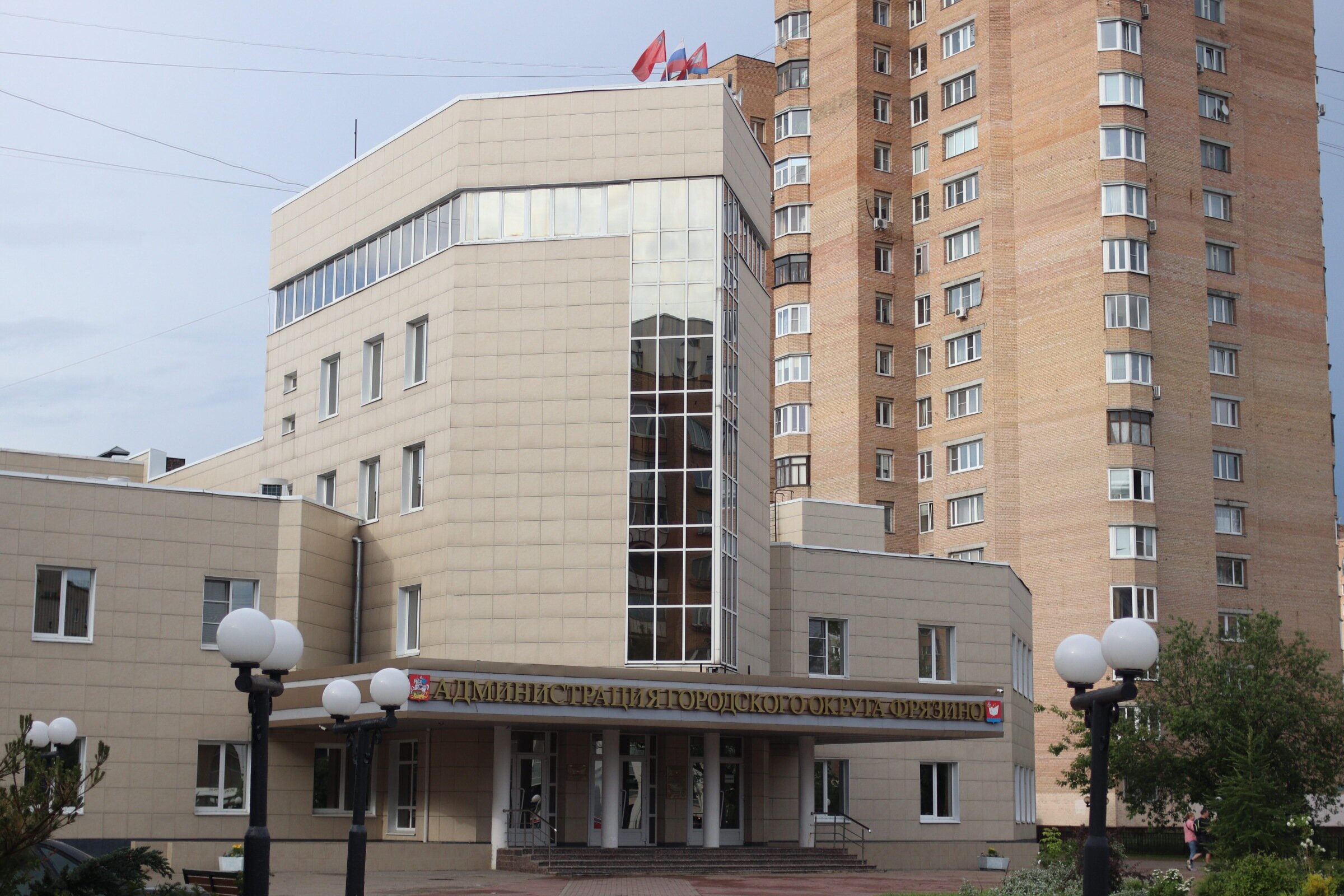 02 декабря председатель Контрольно-счетной палаты городского округа Фрязино Панченко Л.А. приняла участие в оперативном совещании Главы городского округа Воробьева Д.Р.