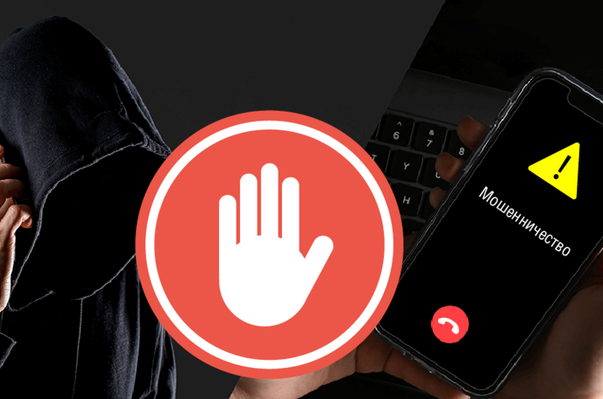 Сведения о новых видах, схемах и способах совершения дистанционных преступлений, а также о модернизации «старых» преступных схем