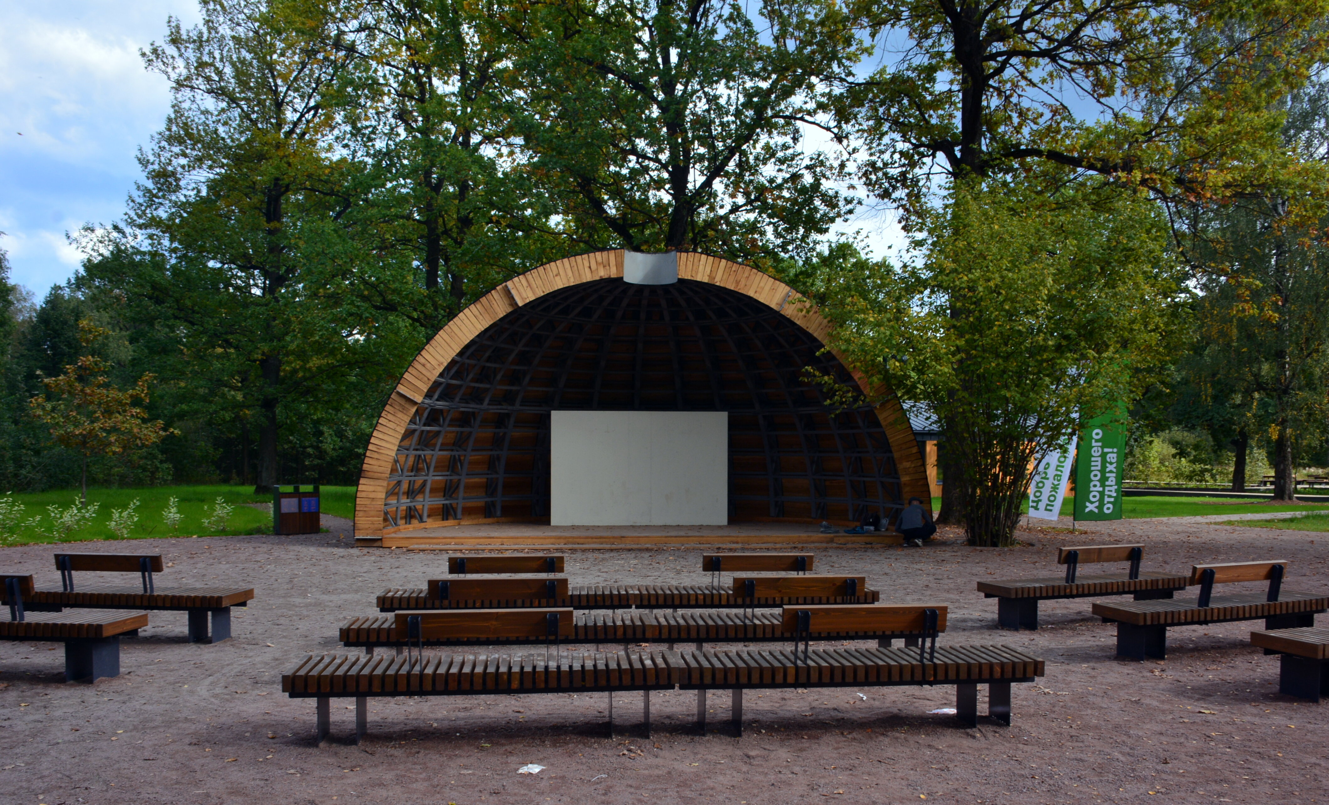 Был проведен комиссионный осмотр состояния территории лесопарковой зоны