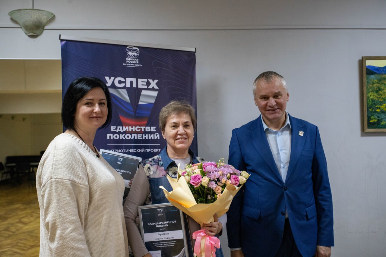 Волонтерская группа «Покров»