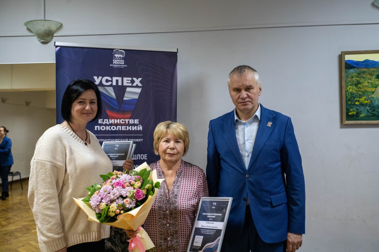 Волонтерская группа «Покров»