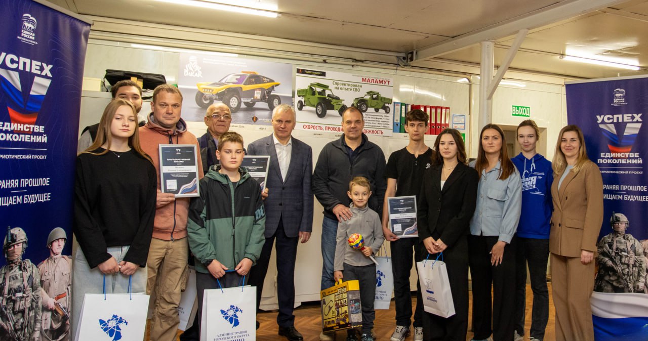 От всей души поздравляю вас с Всероссийским Днём отца! Этот замечательный праздник, установленный Указом Президента России Владимира Владимировича Путина, символизирует крепость семейных устоев, подчеркивает высокую значимость отцовства и показывает настоящую преемственность поколений. Хочется выразить особую признательность отцам, которые совмещают воспитание детей с ответственной работой на благо города и страны. Яркий пример — семья Мымриных — коренных фрязинцев, настоящих мастеров своего дела. Даже у таких умелых специалистов возникают задачи, справиться с которыми без мудрого совета и надежной поддержки отца бывает непросто. Сегодня, вместе, вся большая и дружная семья Мымриных, работает над новым проектом для помощи нашим бойцам на передовой. В этот праздничный день, как секретарь местного отделения партии «Единая Россия» в рамках проекта «Успех в единстве поколений», вместе с депутатом Совета депутатов Дарьей Смирновой и активистами «Молодой Гвардии» мы посетили семью Мымриных, чтобы лично поздравить с Днем отца. Им были вручены благодарственные письма, а детям — памятные подарки. Желаю всем отцам Фрязино здоровья, благополучия, терпения и гордости за своих детей! Пусть в ваших семьях всегда царят взаимопонимание и любовь. #УспехVЕдинствеПоколений Глава городского округа Фрязино Дмитрий Воробьев