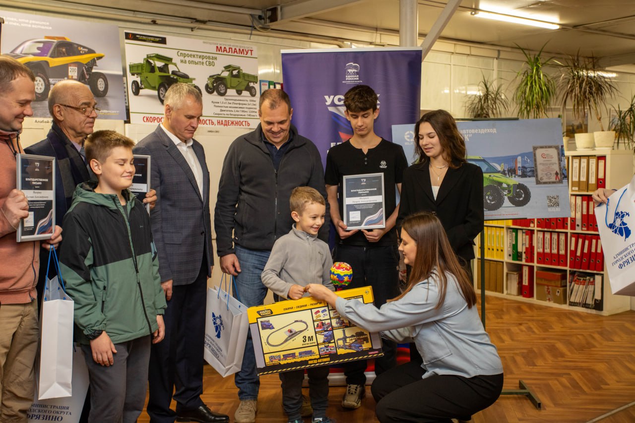 От всей души поздравляю вас с Всероссийским Днём отца! Этот замечательный праздник, установленный Указом Президента России Владимира Владимировича Путина, символизирует крепость семейных устоев, подчеркивает высокую значимость отцовства и показывает настоящую преемственность поколений. Хочется выразить особую признательность отцам, которые совмещают воспитание детей с ответственной работой на благо города и страны. Яркий пример — семья Мымриных — коренных фрязинцев, настоящих мастеров своего дела. Даже у таких умелых специалистов возникают задачи, справиться с которыми без мудрого совета и надежной поддержки отца бывает непросто. Сегодня, вместе, вся большая и дружная семья Мымриных, работает над новым проектом для помощи нашим бойцам на передовой. В этот праздничный день, как секретарь местного отделения партии «Единая Россия» в рамках проекта «Успех в единстве поколений», вместе с депутатом Совета депутатов Дарьей Смирновой и активистами «Молодой Гвардии» мы посетили семью Мымриных, чтобы лично поздравить с Днем отца. Им были вручены благодарственные письма, а детям — памятные подарки. Желаю всем отцам Фрязино здоровья, благополучия, терпения и гордости за своих детей! Пусть в ваших семьях всегда царят взаимопонимание и любовь. #УспехVЕдинствеПоколений Глава городского округа Фрязино Дмитрий Воробьев