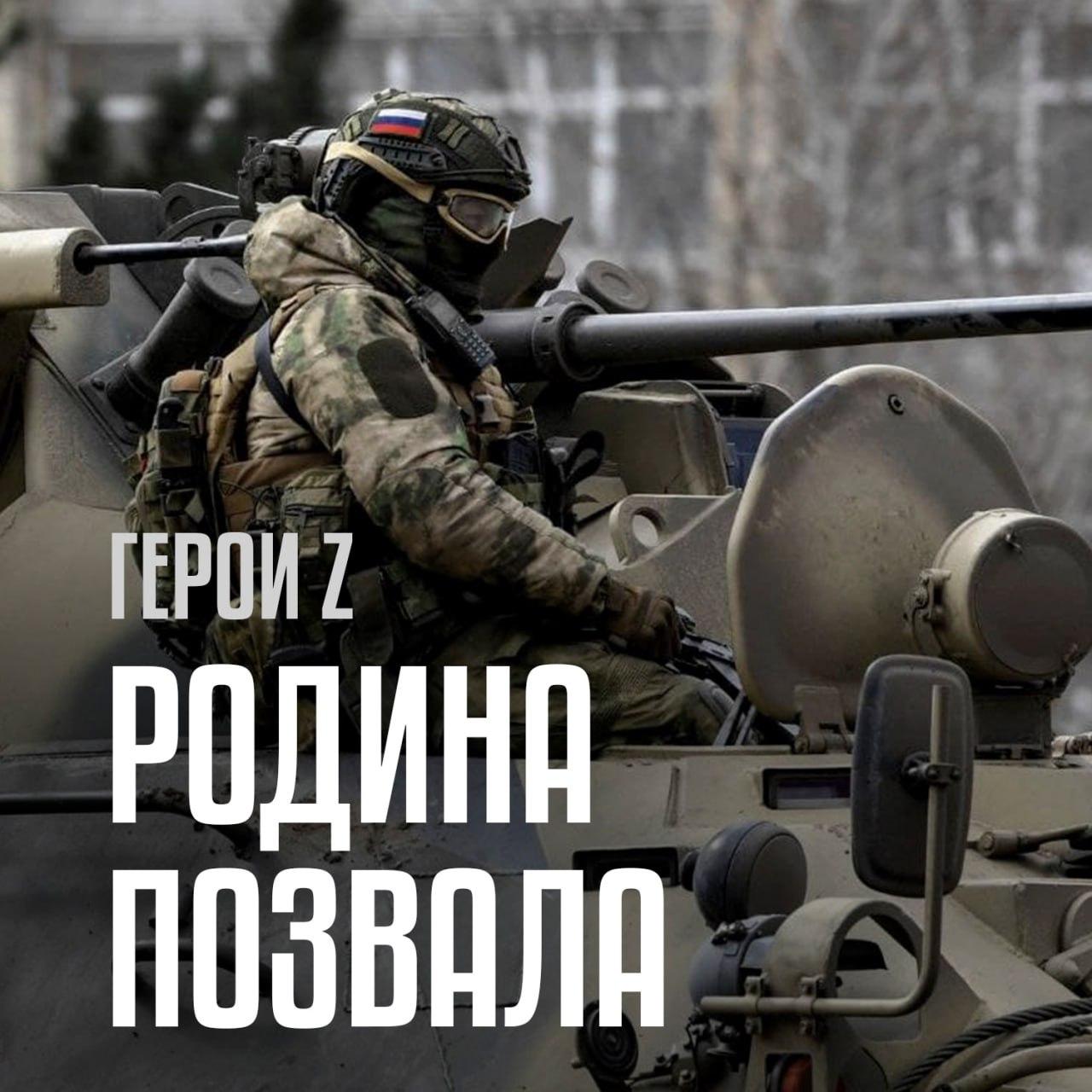 Присоединяйся к СВОим!