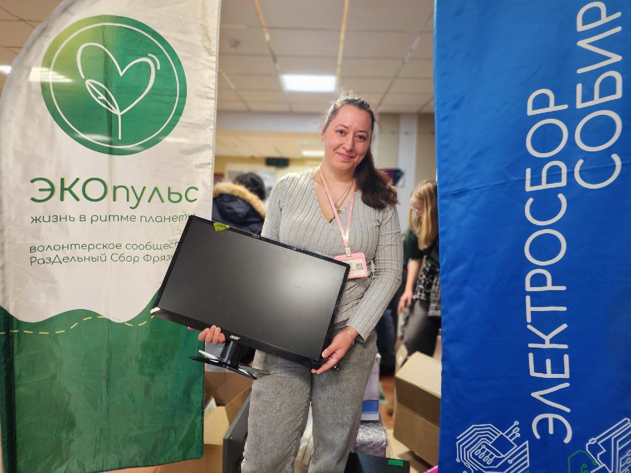 Фрязино: Эко-акции в ДК «Исток» объединяют жителей!