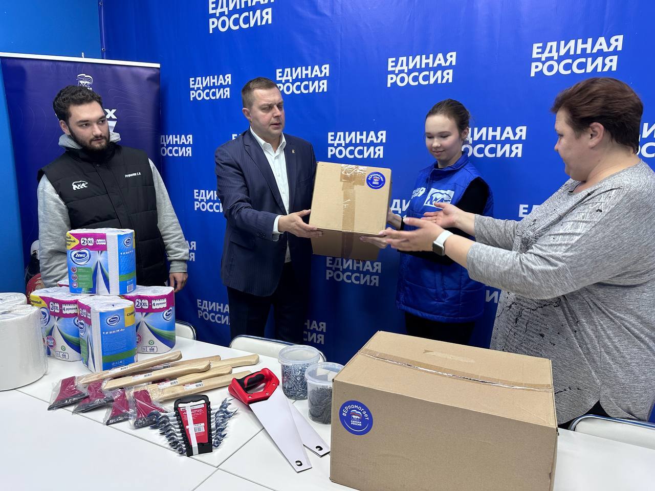 Фрязино объединяет усилия: поддержка наших защитников продолжается!