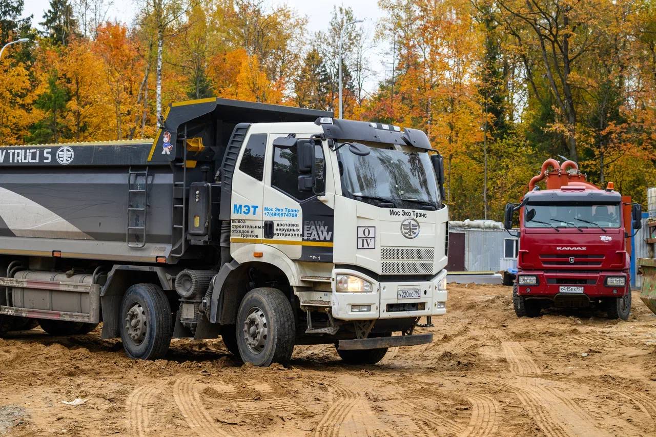 Министерство ЖКХ Московской области