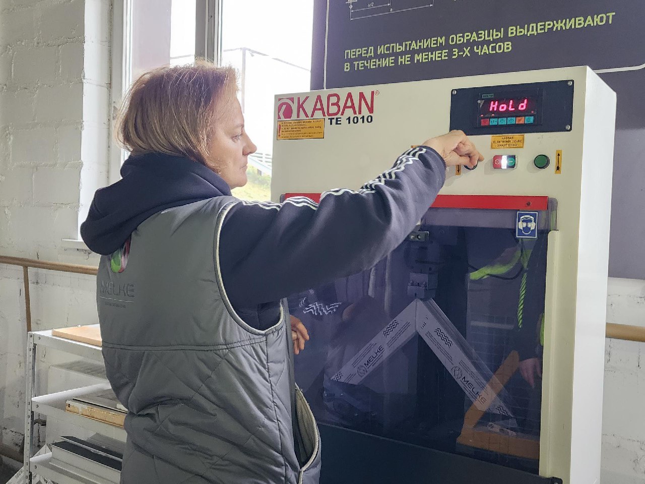 Фрязино – центр инноваций и роста! Завод Melke наращивает производство и внедряет «зеленые» технологии!