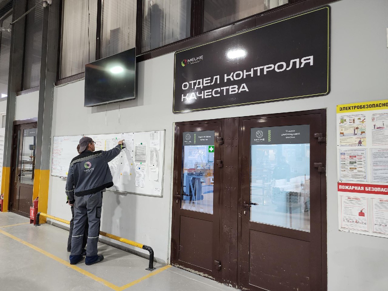 Фрязино – центр инноваций и роста! Завод Melke наращивает производство и внедряет «зеленые» технологии!