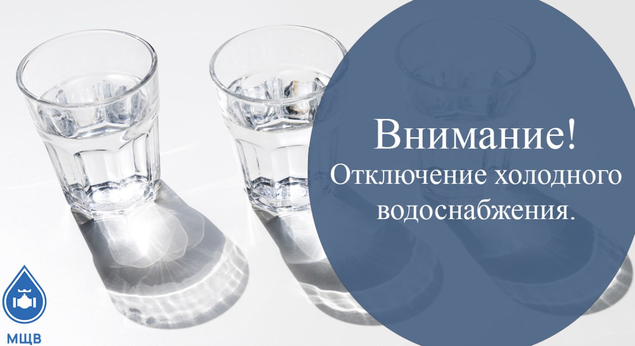 Уважаемые жители г.о. Фрязино!