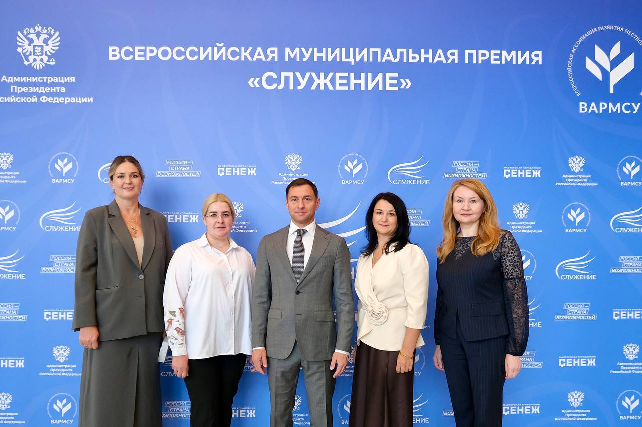 Дали старт муниципальной премии «Служение»!