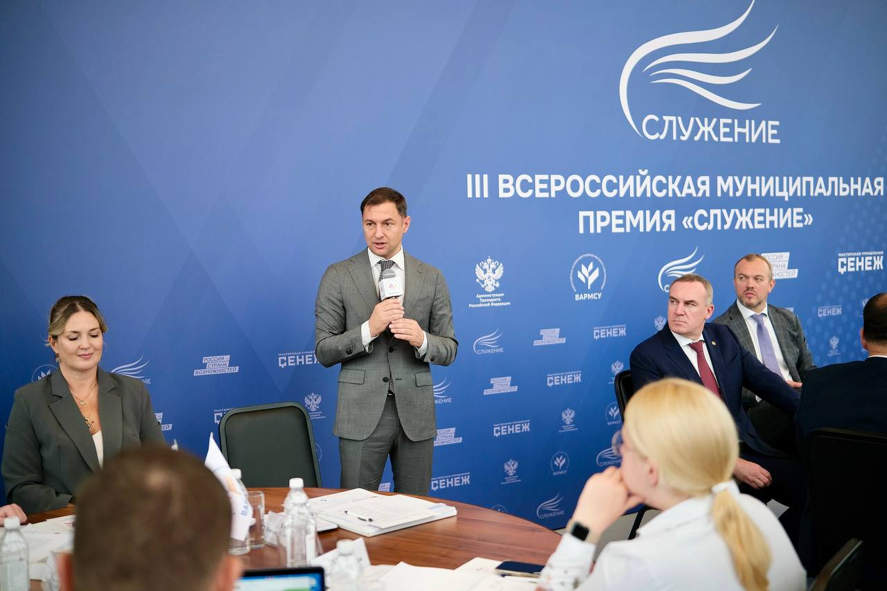 Дали старт муниципальной премии «Служение»!