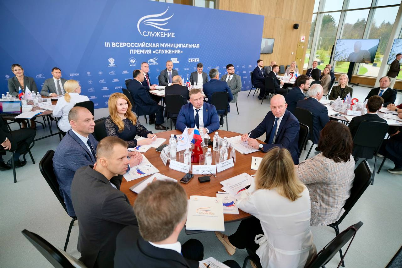 Дали старт муниципальной премии «Служение»!