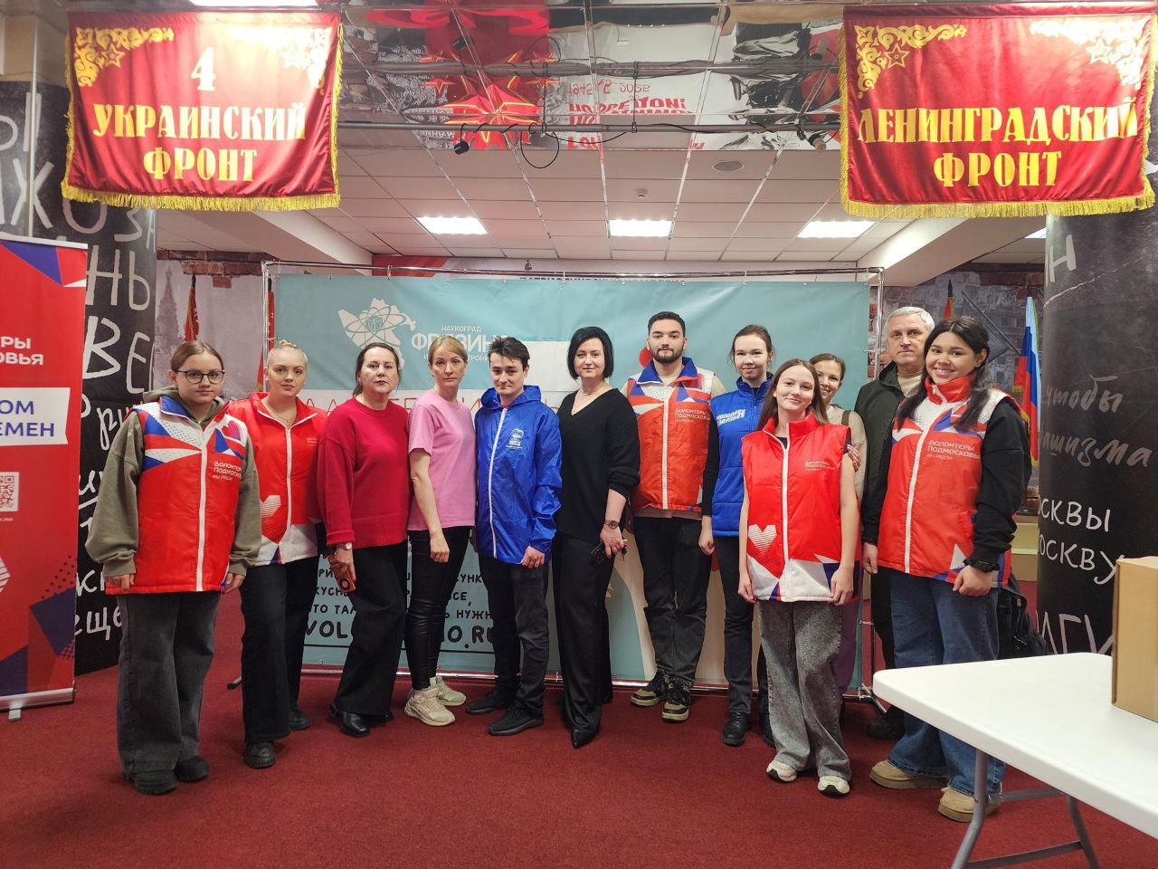 Фрязино объединяется в акции "Доброе дело": жители активно собирают гуманитарную помощь для наших героев!