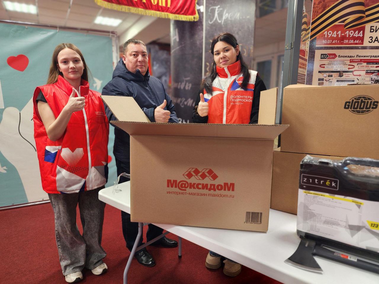 Фрязино объединяется в акции "Доброе дело": жители активно собирают гуманитарную помощь для наших героев!