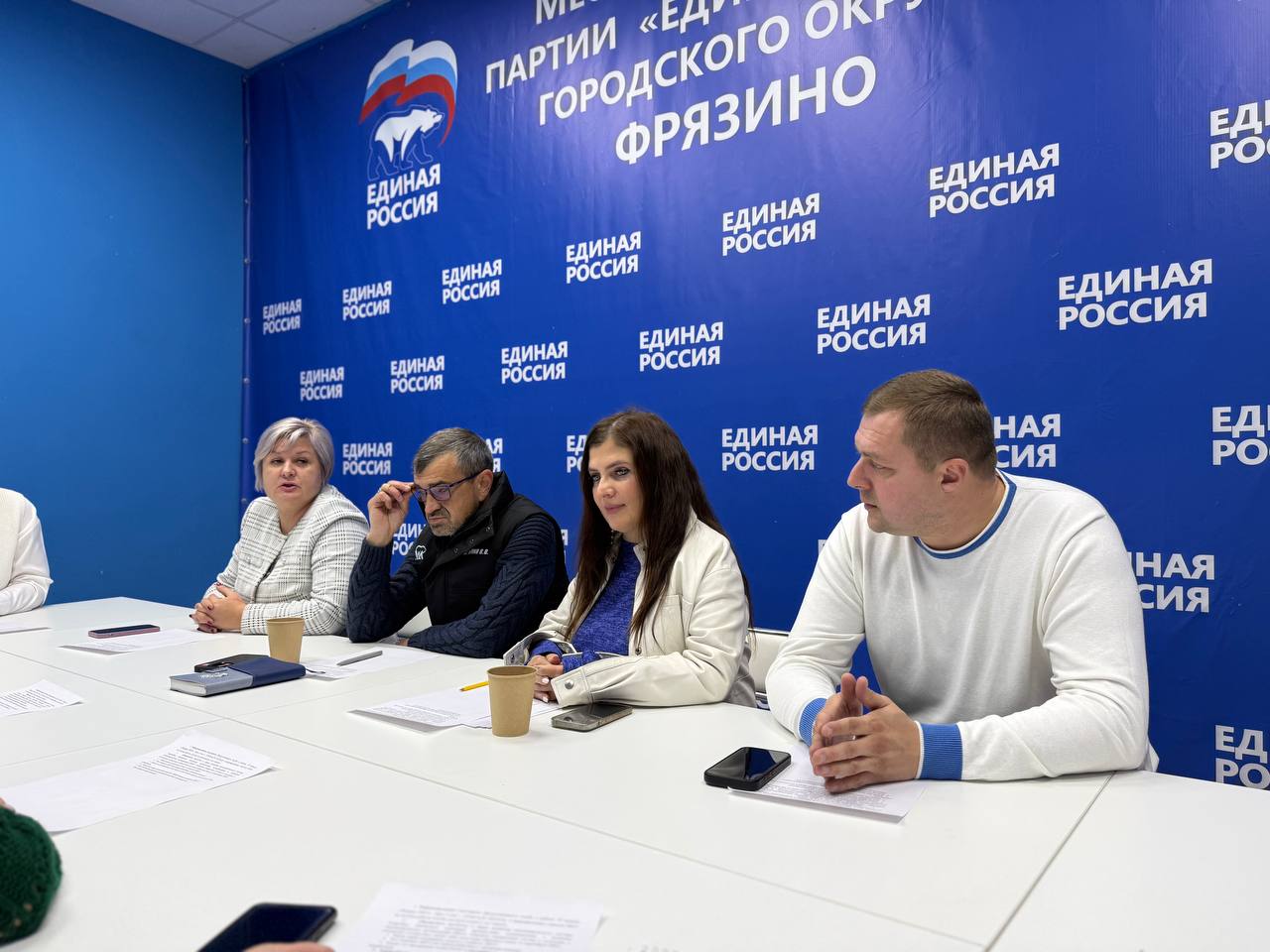 Члены фрязинского отделения партии «Единая Россия» и сторонники организовали заседание Дискуссионного клуба на тему «Развитие некоммерческого сектора в России»