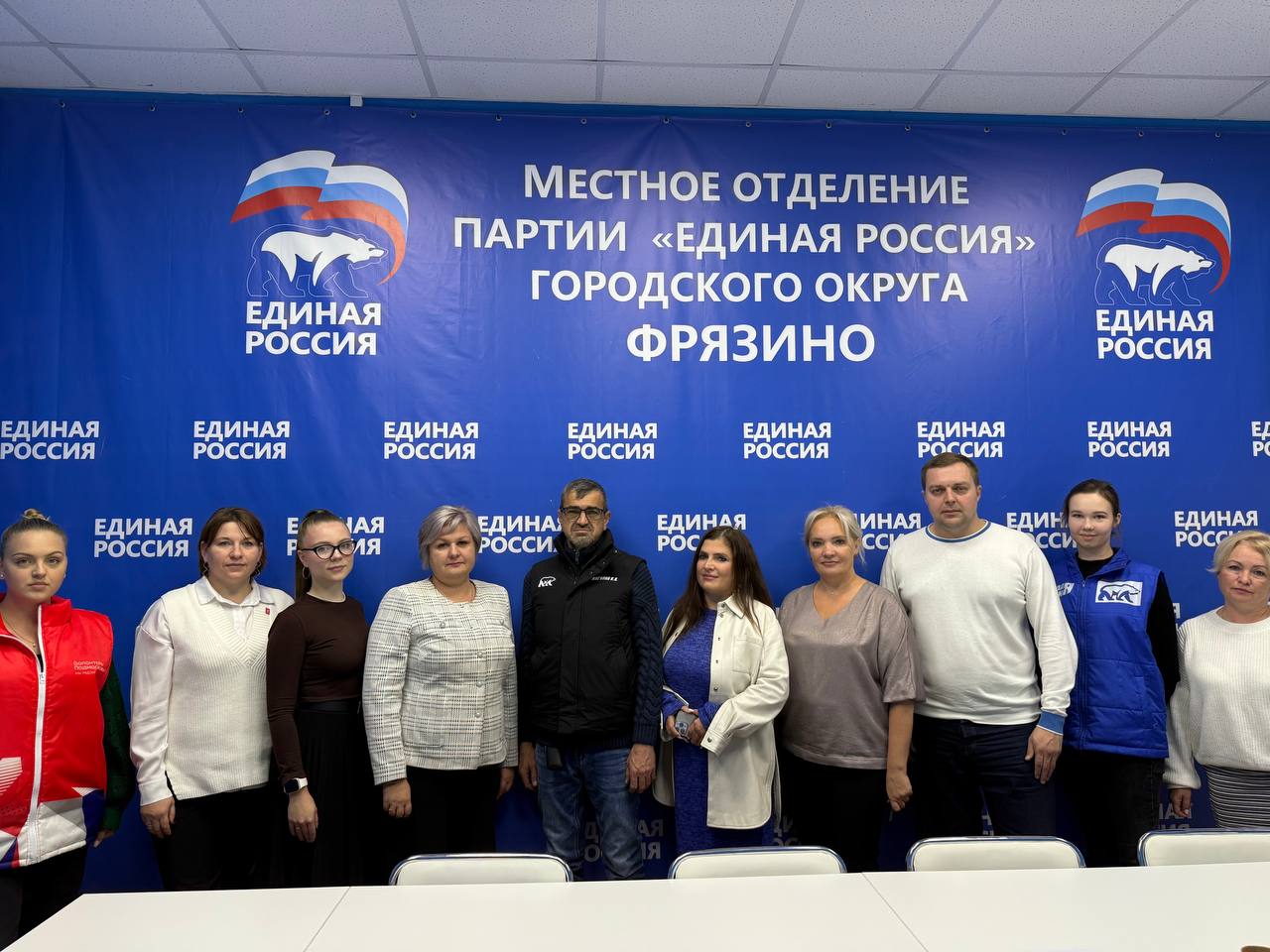 Члены фрязинского отделения партии «Единая Россия» и сторонники организовали заседание Дискуссионного клуба на тему «Развитие некоммерческого сектора в России»