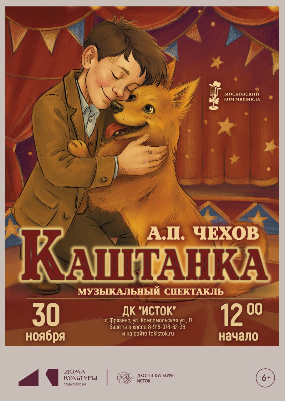 Билеты по ссылке: