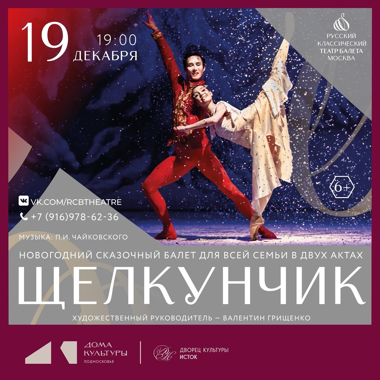 Билеты по ссылке: