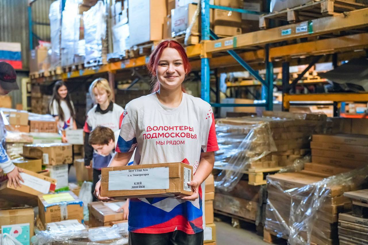 С Днем добровольца Московской области!