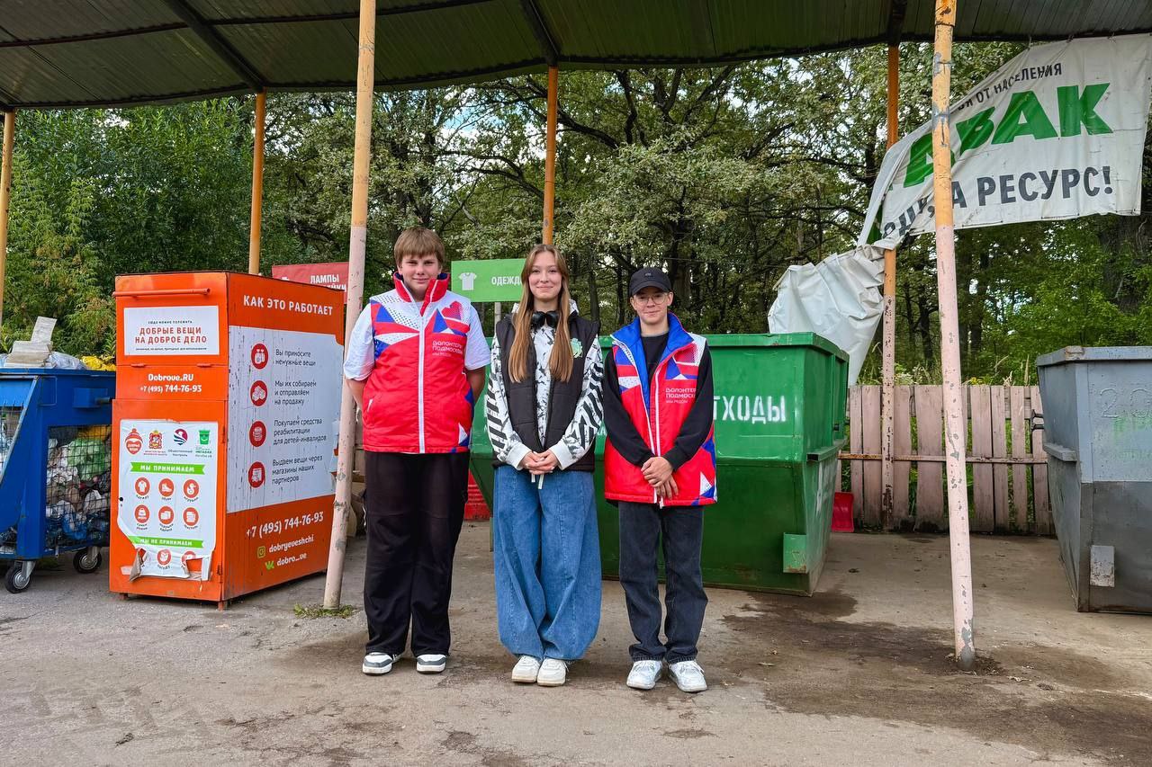 Фрязино: Город, где бьются сердца добра! Наше волонтерское движение – мощная сила и живая душа наукограда!