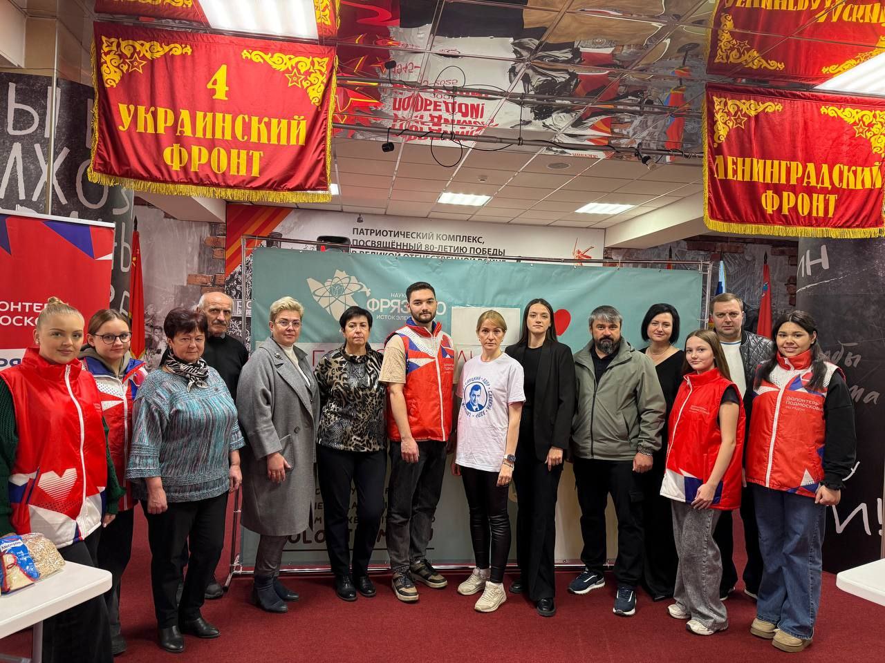 Фрязино: Город, где бьются сердца добра! Наше волонтерское движение – мощная сила и живая душа наукограда!