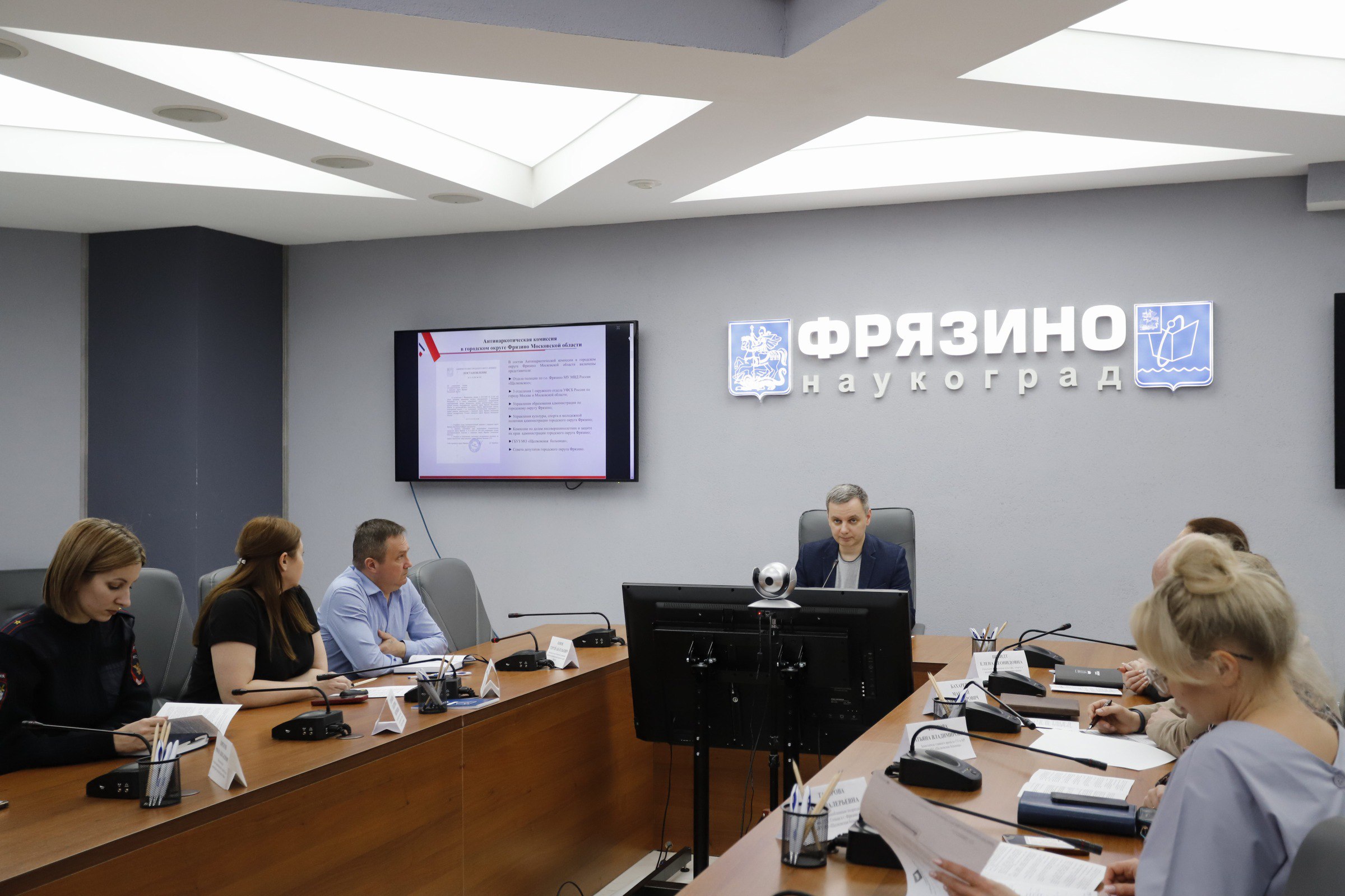 28 марта 2025 года состоялось заседание Антинаркотической комиссии в городском округе Фрязино Московской области, где рассмотрен результат мониторинга наркоситуации в городском округе Фрязино Московской области за 2024 год