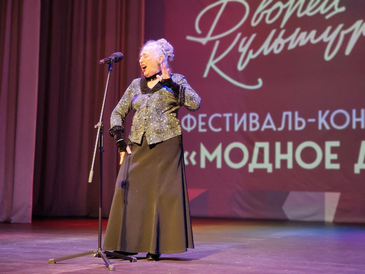 На фестиваль-конкурс «Модное долголетие» в наукоград Фрязино съехались творческие коллективы со всей Московской области