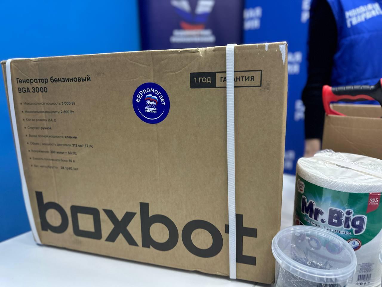 Фрязинский депутат передал гуманитарную помощь нашим бойцам в зону СВО