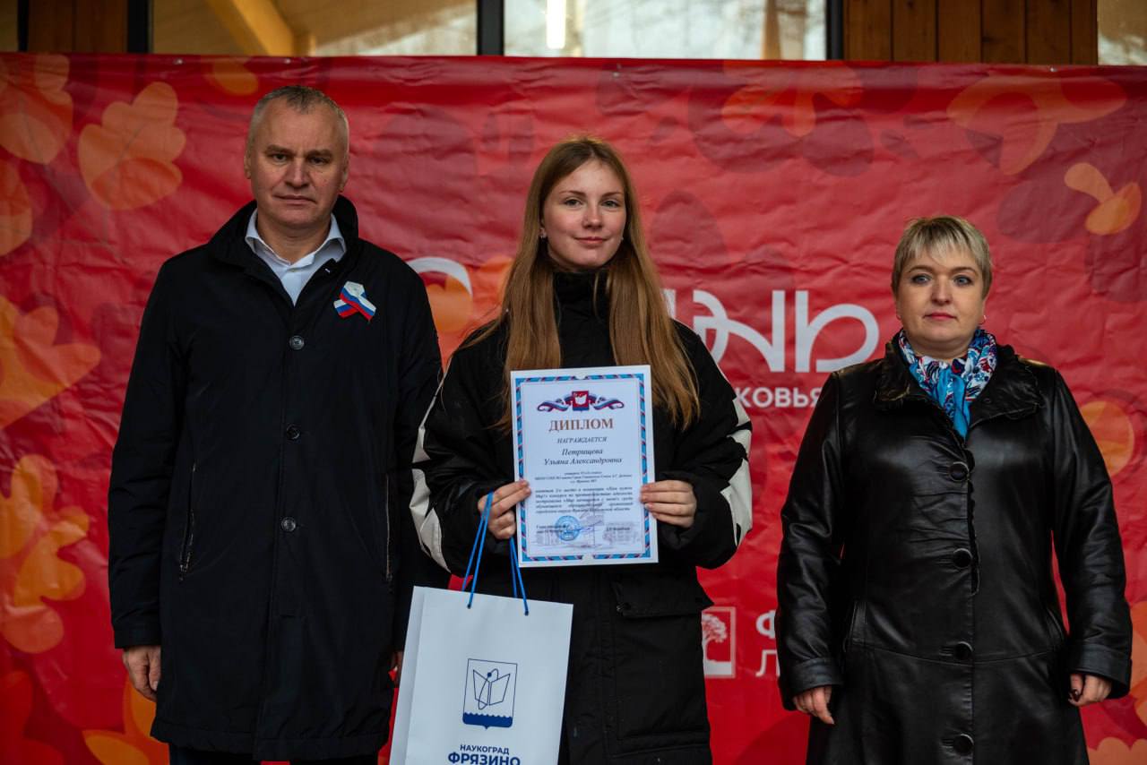 Дорогие фрязинцы!