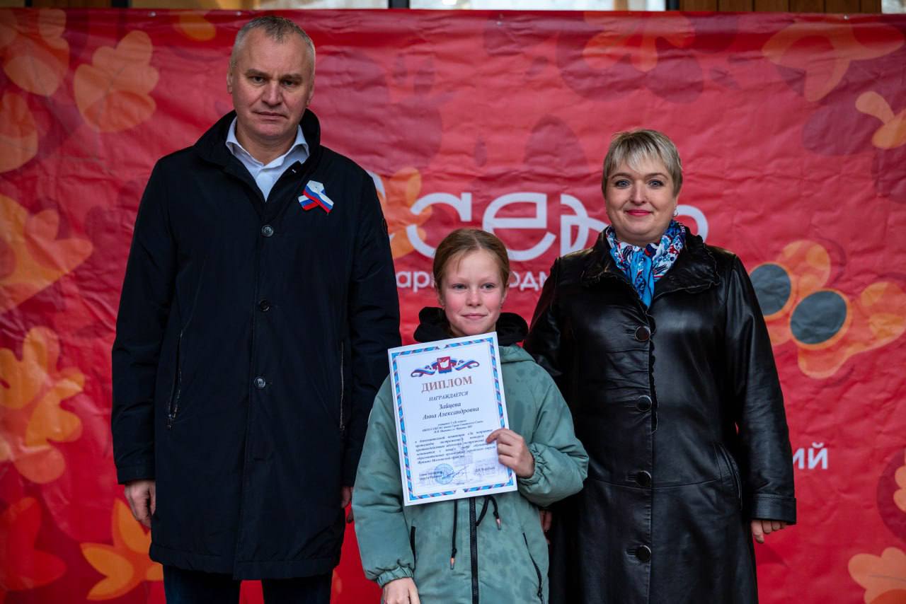 Дорогие фрязинцы!