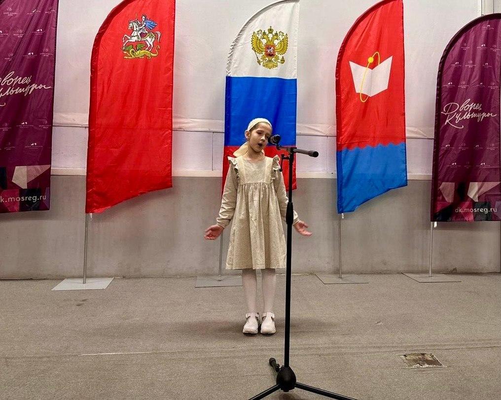 Во Дворце культуры «Исток» г. Фрязино состоялся патриотический конкурс чтецов