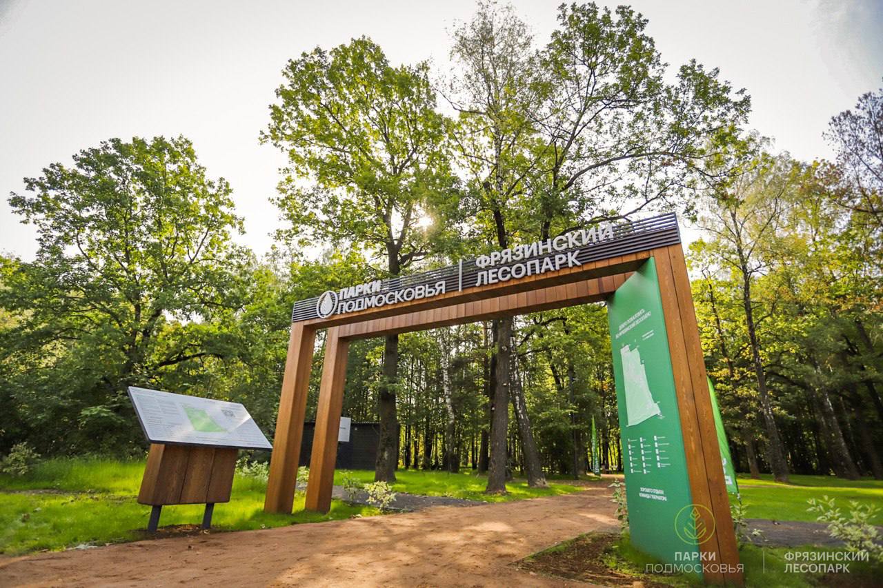 В ходе рабочей встречи с Губернатором Московской области Андреем Воробьёвым глава городского округа Фрязино Дмитрий Воробьев представил комплексный доклад, подводящий итоги социально-экономического развития наукограда за пятилетний период