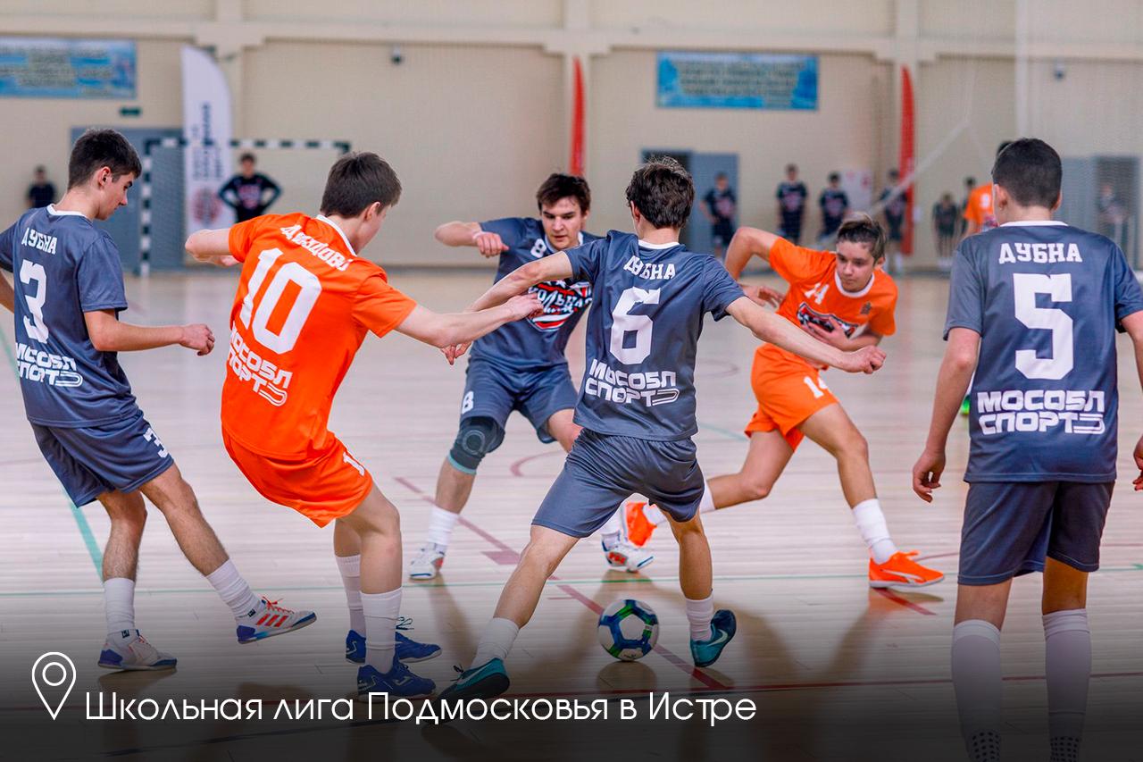 На Совете при Президенте РФ по развитию физической культуры и спорта губернатор Московской области Андрей Воробьев доложил о проектах, которые мы реализуем в Подмосковье по поручению Владимира Владимировича