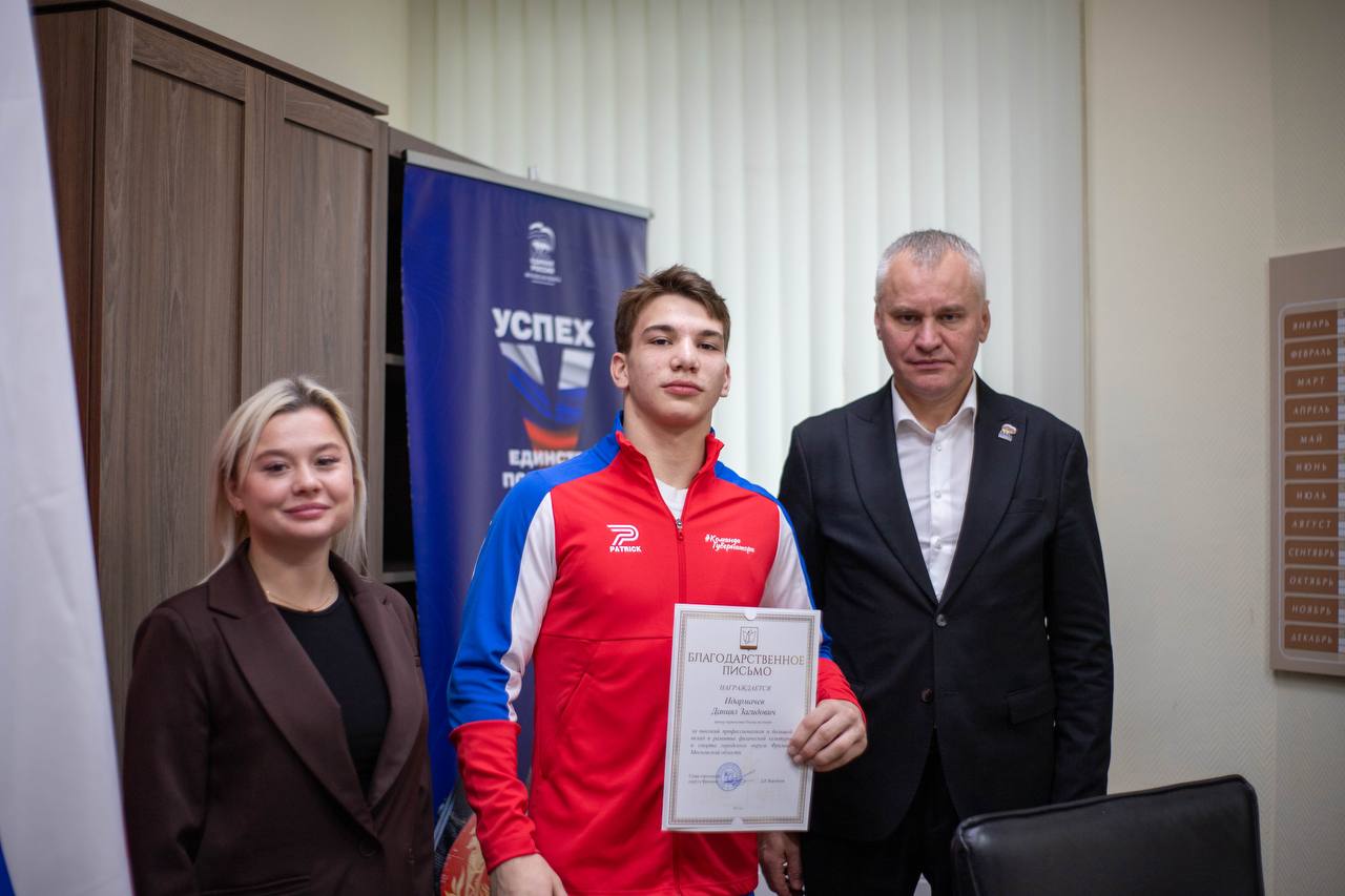 Глава городского округа Фрязино Дмитрий Воробьев провел встречу с нашим прославленным тренером по дзюдо Нареком Даниеляном и его воспитанниками, которые заслуженно занимают свои места в сборной Московской области, а также России!