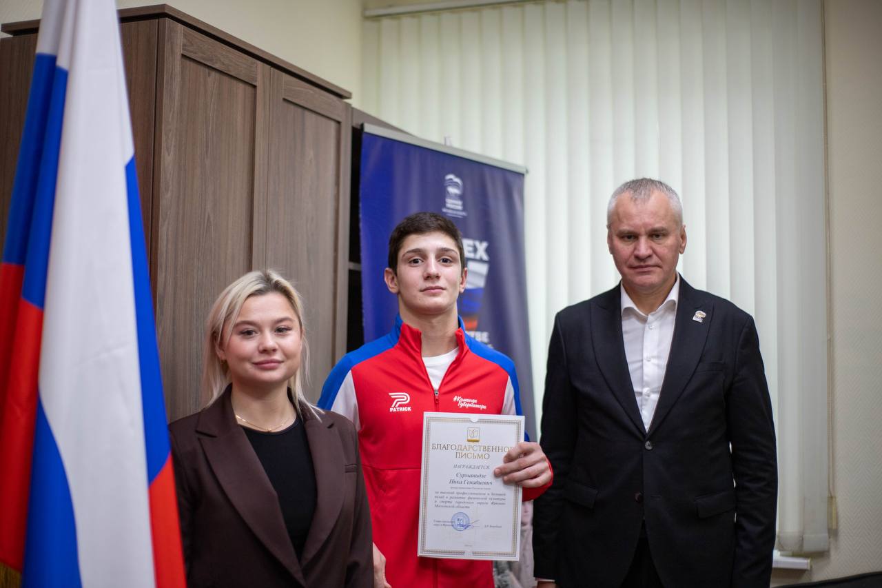 Глава городского округа Фрязино Дмитрий Воробьев провел встречу с нашим прославленным тренером по дзюдо Нареком Даниеляном и его воспитанниками, которые заслуженно занимают свои места в сборной Московской области, а также России!