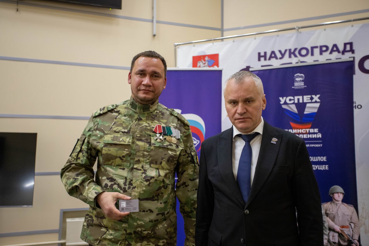 Провели встречу с членами местной ассоциации ветеранов СВО