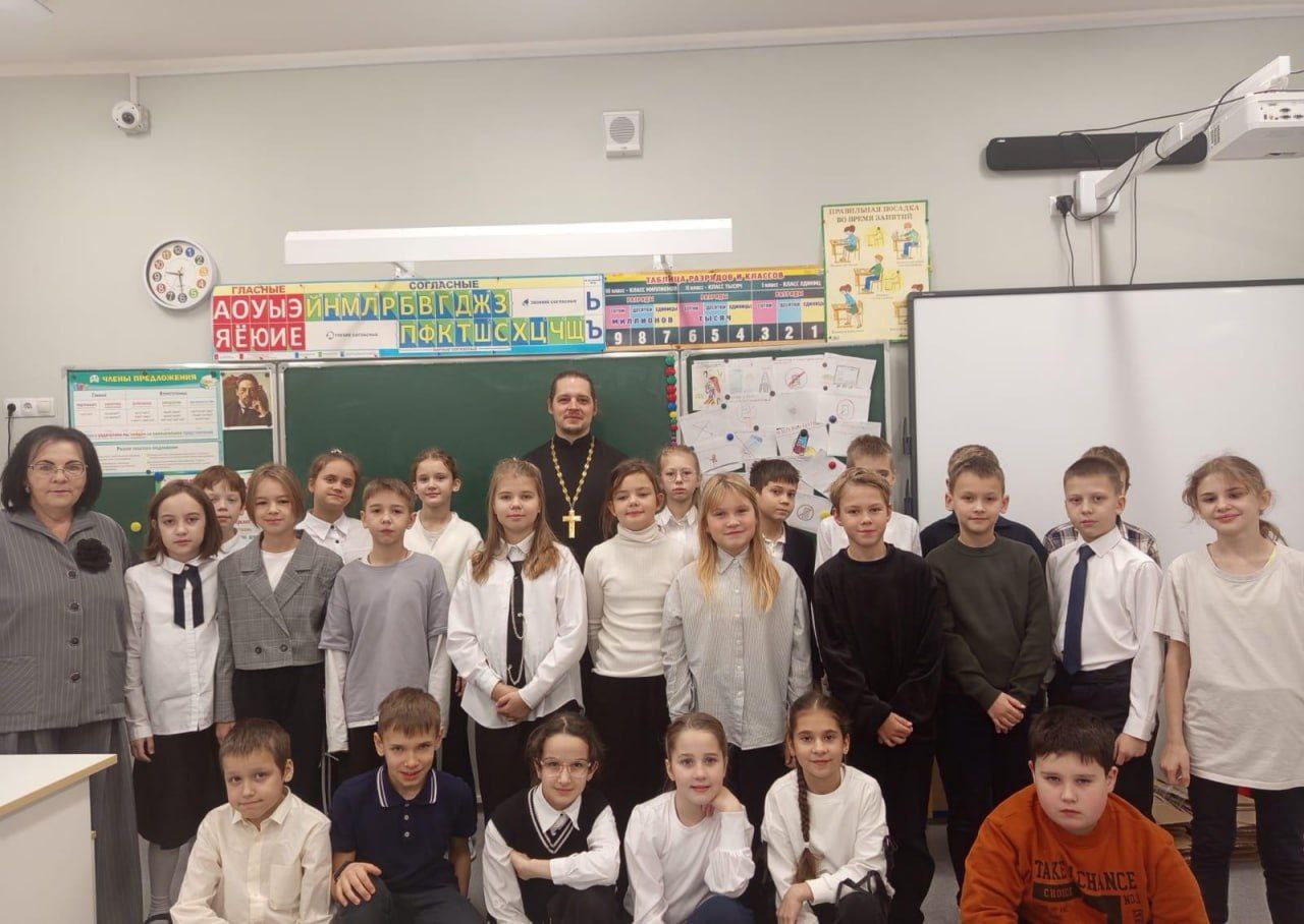 Во фрязинской школе №1 прошли Рождественские образовательные чтения