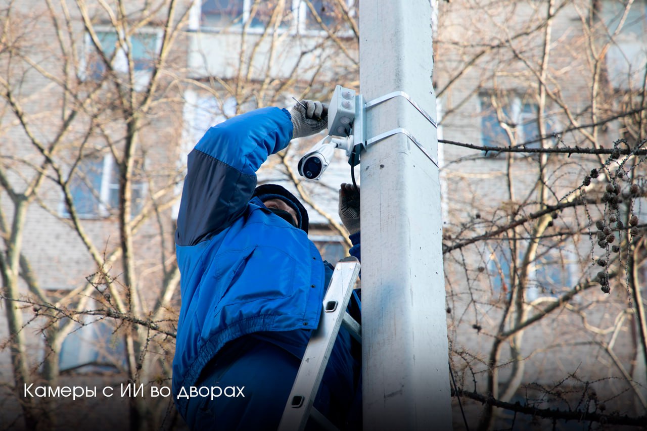 Форум «Цифровые решения»