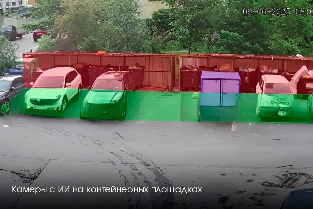 Форум «Цифровые решения»