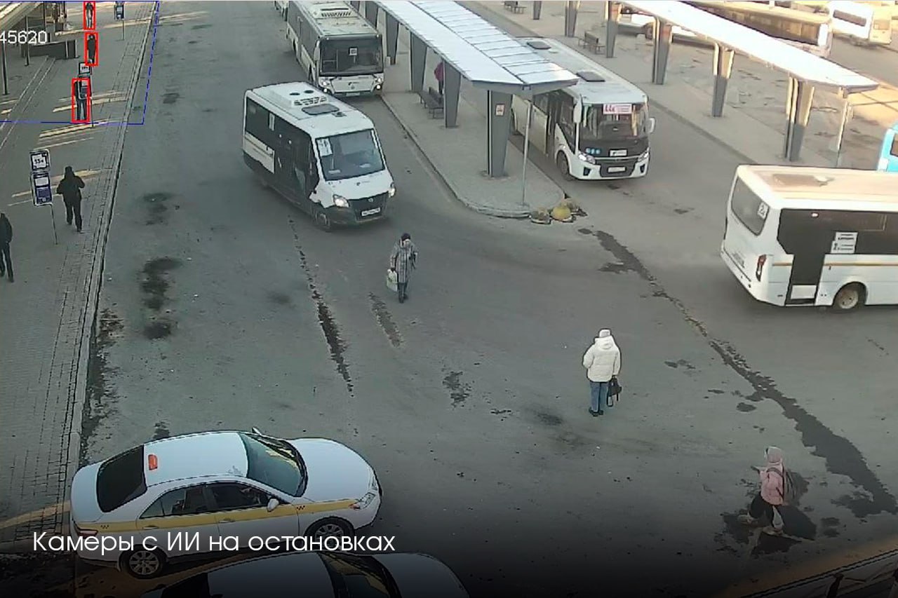 Форум «Цифровые решения»