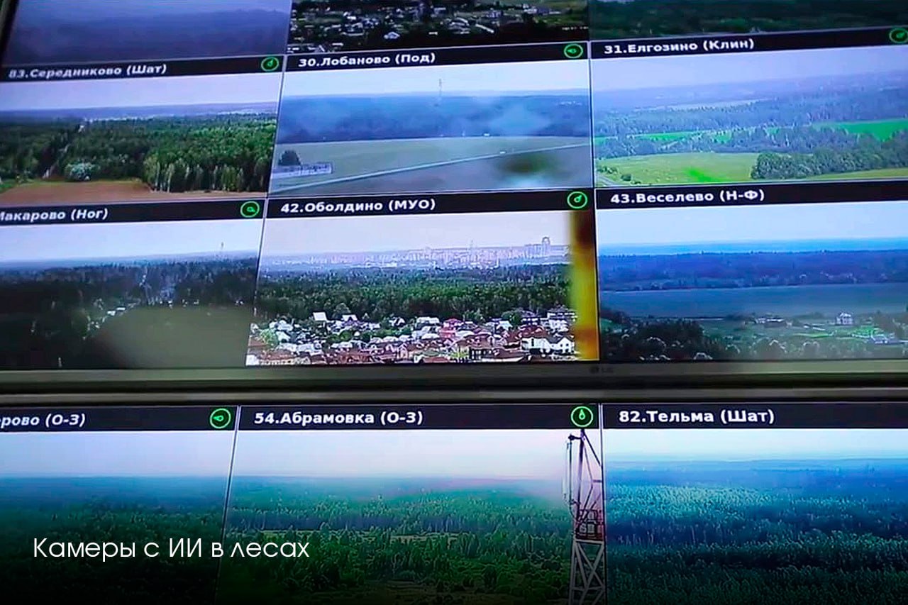 Форум «Цифровые решения»