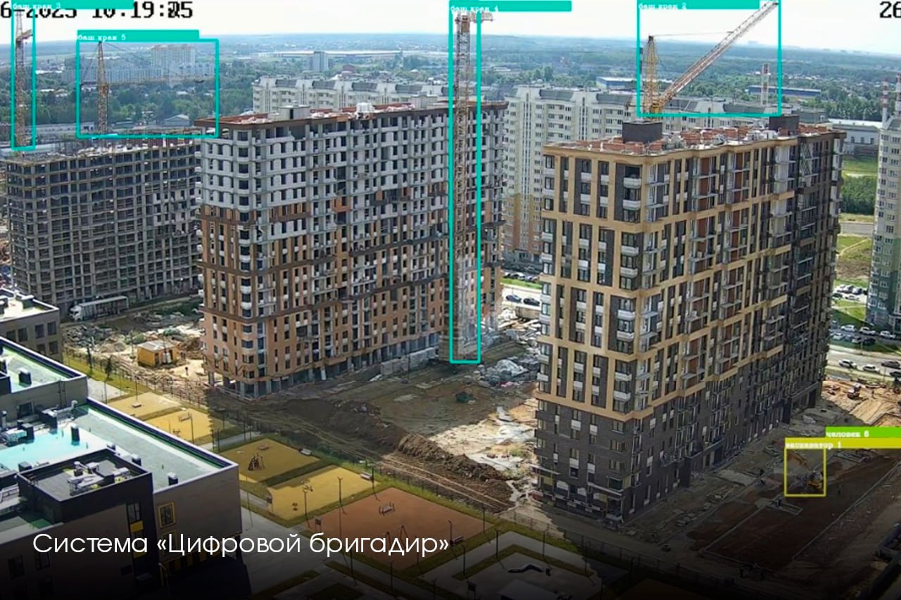 Форум «Цифровые решения»