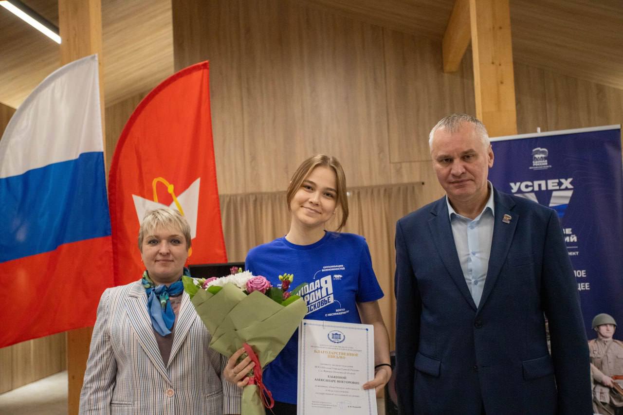 Во Фрязинском лесопарке отпраздновали 20-летие Молодой Гвардии «Единой России»!