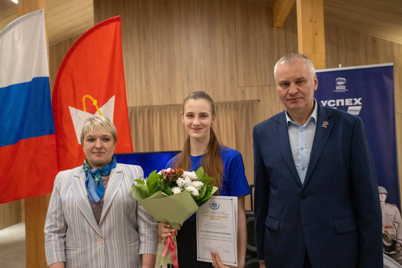 Во Фрязинском лесопарке отпраздновали 20-летие Молодой Гвардии «Единой России»!